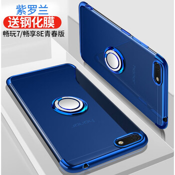 怡楓 華為暢享8e青春版 手機殼/保護套