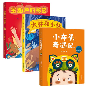 小布頭