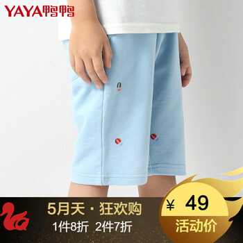 五分,推薦,五分,男童,褲排行榜,男童,排名,鴨鴨