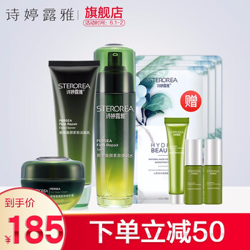 怎么樣,詩婷,詩婷,露雅,露雅,鱷梨,鱷梨