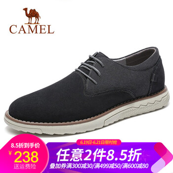 駱駝（CAMEL）男士A912266690  藏青/灰 38