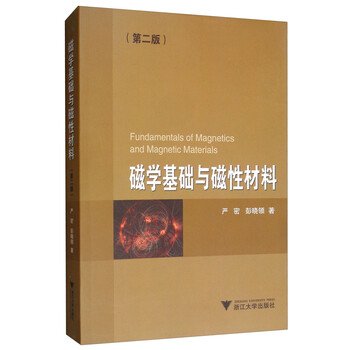 書摘