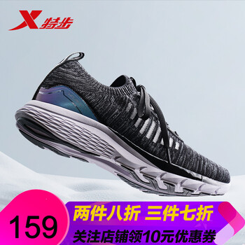 舒適透氣的跑步鞋，享受休閑時(shí)光