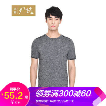 網(wǎng)易嚴(yán)選 短袖 男士T恤 麻灰 