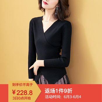 丹慕百搭打底衫