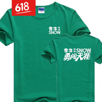 時(shí)尚短袖連衣裙，打造文藝女神