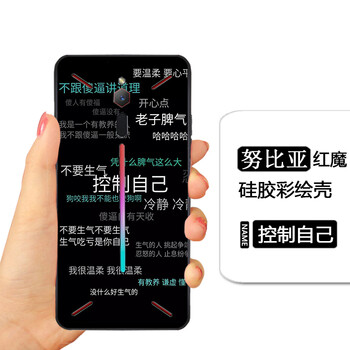 飛花令（FHL） 努比亞紅魔 手機(jī)殼/保護(hù)套