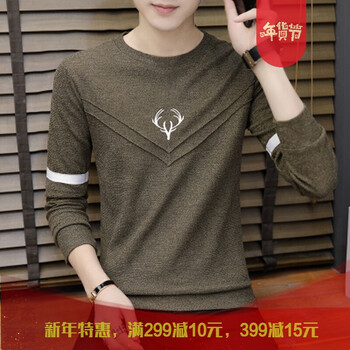 南極人（Nanjiren） 長(zhǎng)袖 男士T恤 雙V鹿角卡其色DL 