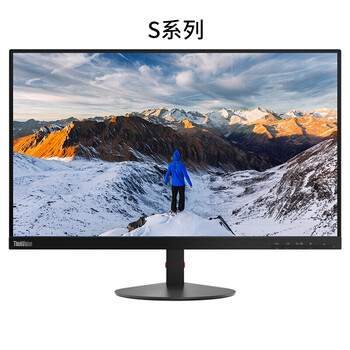 21寸方屏顯示器