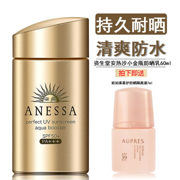 防曬霜，讓你的肌膚更清爽