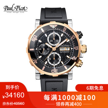 瑞士機械表，展現(xiàn)你的腕間魅力