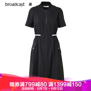 播（broadcast） 純色 繡花，拼接 連衣裙