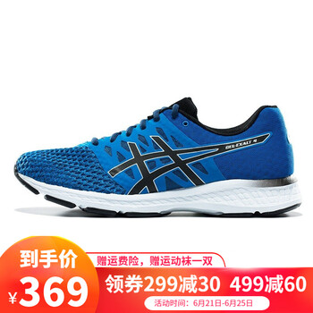 亞瑟士（asics）跑步鞋T7E0N-4390 藍(lán)色/黑色 