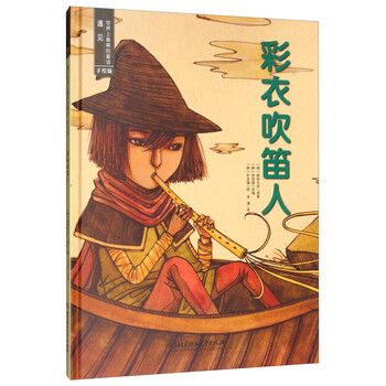 人美的