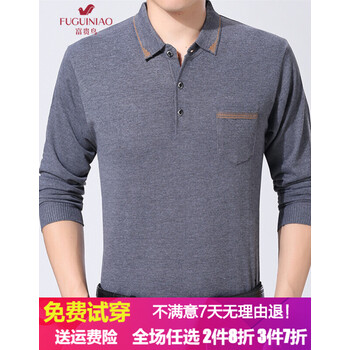 富貴鳥（FUGUINIAO） 長袖 男士T恤 灰色03 XL，L，XXL，XXXL，M，加大