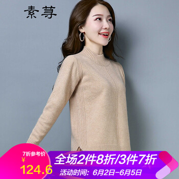 女線衣加厚新款潮
