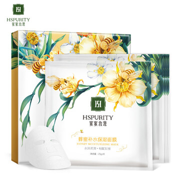 孕婦祛痘面膜女