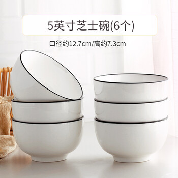 歐式餐具風(fēng)格