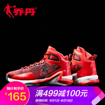 防滑減震籃球戰(zhàn)靴，讓運(yùn)動(dòng)更輕松