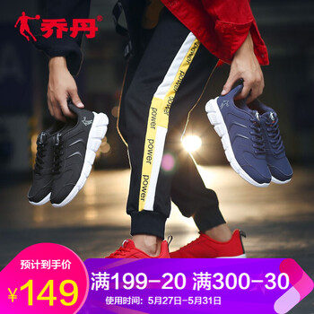 喬丹跑步鞋極光紅/白色-253 