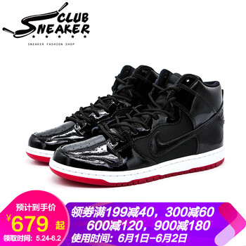 dunksb,dunksb,耐克,耐克,怎么樣