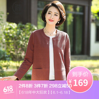 質(zhì)裳 圓領(lǐng) 短袖 女 短外套 開衩，拉鏈