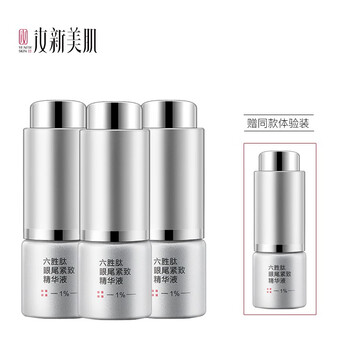 汝新美?。╕E NEW SKIN）眼霜/眼部精華 11-15g/mL