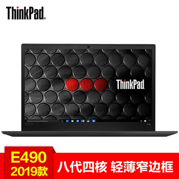 ThinkPad ThinkPad E490 2019 新品  14.0英寸 筆記本