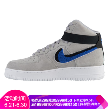 耐克（NIKE）板鞋灰色藍標 