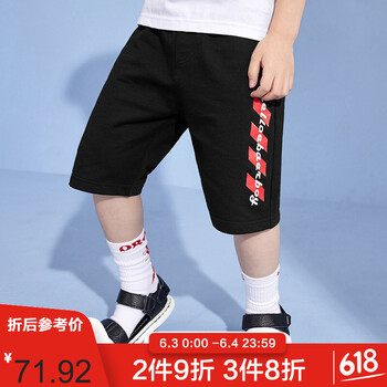 男童黑色五分褲