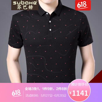 蘇巴赫（SUBAHE） 短袖 男士T恤 88220黑色 