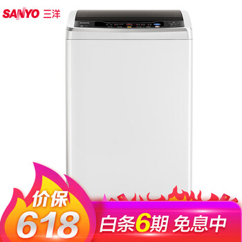 三洋（SANYO） 波輪式 全自動(dòng) 洗衣機(jī) V8S