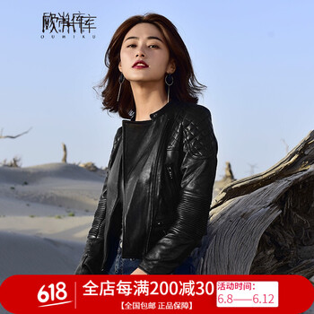 歐米庫(kù)（OUMIKU） 立領(lǐng) 長(zhǎng)袖 女 短外套 拉鏈