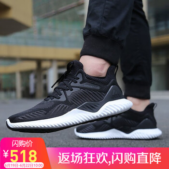 阿迪達斯（adidas）跑步鞋AC8273 