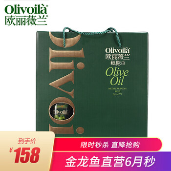 橄欖油Olivoila