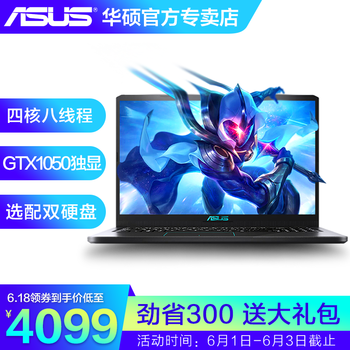 手游電腦玩