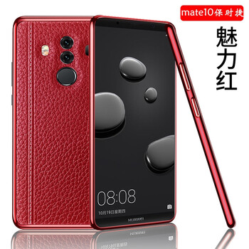 簡高（Geertgao） mate20/mate10/9保時捷 手機(jī)殼/保護(hù)套
