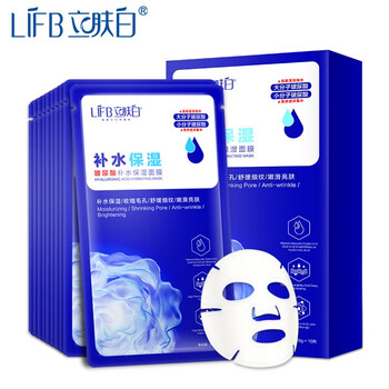 立膚白蠶絲面膜