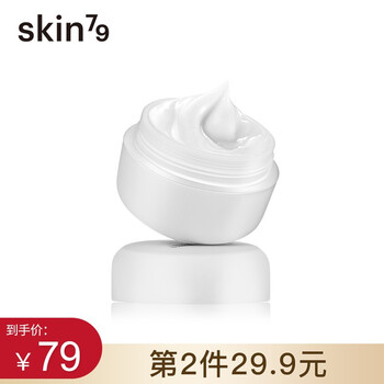 SKIN79乳液/面霜細(xì)致毛孔，滋潤，保濕