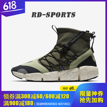 nike華萊士氣墊