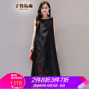 無(wú)袖中長(zhǎng)款公主裙