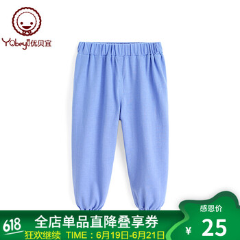 優(yōu)貝宜（YOBEYI）童裝燈籠褲
