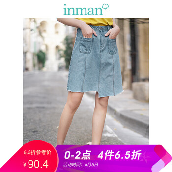 寬松半身裙，讓你告別大象腿