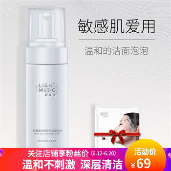 輕音樂泡沫/摩絲 150ml