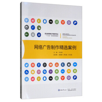 廣告制作