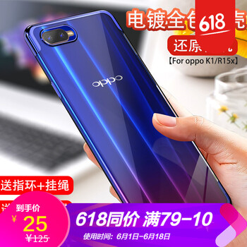 浪龍（LANGLONG） oppoK1/R15x 手機殼/保護套