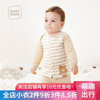 彩棉加厚嬰幼兒服