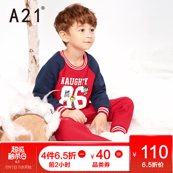 七件,七件,大紅,大紅,怎么樣