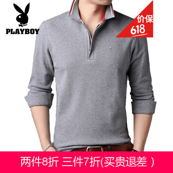 花花公子（PLAYBOY） 短袖 男士T恤 5813 灰色 
