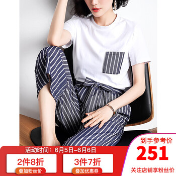顯瘦白色打底長(zhǎng)褲